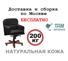 Кресло руководителя Фауст Б | Faust B Multi-office (натуральная кожа) низкая спинка