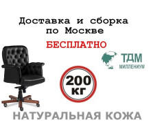 Кресло руководителя Мессина Б | Messina B Multi-office (натуральная кожа) низкая спинка