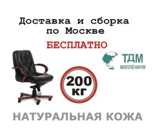 Кресло руководителя Премьер B | Premier B Multi-office (натуральная кожа) низкая спинка