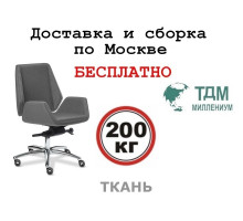Кресло руководителя Сиена Хром Б | Siena Chrome B Multi-office ткань - низкая спинка