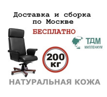 Кресло руководителя Сплит А | Split A Multi-office (натуральная кожа) высокая спинка