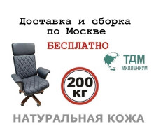 Кресло руководителя Сплит З | Split Z Multi-office (натуральная кожа) высокая спинка
