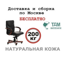 Кресло руководителя Свинг Б | Swing B Multi-office (натуральная кожа) низкая спинка