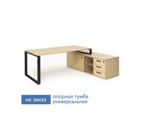 Стол на опорной тумбе L189 Экзе | Exe