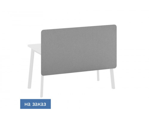 Экран H стола ткань 118 см Флекс | Flex