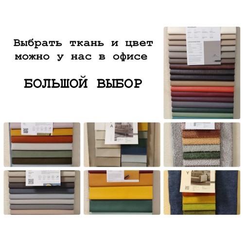 Кресло руководителя Siena Chrome B4L Multi-office (ткань) низкая спинка