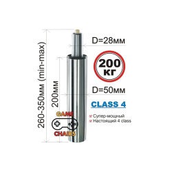 Газлифт усиленный class 4 - втулка 200 мм (хром)