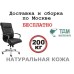 Кресло руководителя Базель Хром A | Basel Chrome A Multi-office (натуральная кожа) высокая спинка