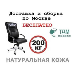 Кресло руководителя Basel A с розой Multi-office (натуральная кожа) высокая спинка