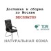 Конференц стул для посетителя Дарвин Хром Д | Darwin Chrome D высокая спинка Multi-office (натуральная кожа)