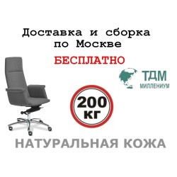 Кресло руководителя Эпсилон Люкс A | Epsilon Luxe A Multi-office (ткань)