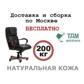 Кресло руководителя Master A Multi-office (натуральная кожа) высокая спинка