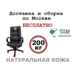 Кресло руководителя Министр A | Minister A с логотипом "Лев" Multi-office (натуральная кожа) высокая спинка