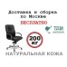 Кресло руководителя Министр Хром Б | Minister Chrome B Multi-office (натуральная кожа) низкая спинка