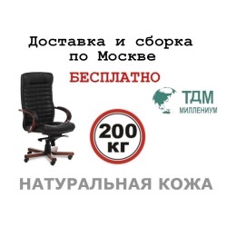 Кресло руководителя Orion Wood A Multi-office (натуральная кожа) высокая спинка