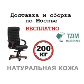 Кресло руководителя Orion Wood A Multi-office (натуральная кожа) высокая спинка