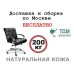 Кресло руководителя Париж Хром Б | Paris Chrome B Multi-office (натуральная кожа) низкая спинка