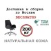 Кресло руководителя Siena Chrome B Multi-office (натуральная кожа) низкая спинка