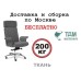 Кресло руководителя Сплит З | Split Z Multi-office (ткань) - хромированная крестовина