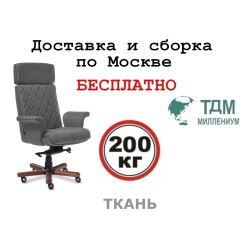 Кресло руководителя Split Z Multi-office (ткань) - деревянная крестовина