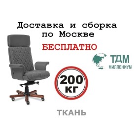 Кресло руководителя Split Z Multi-office (ткань) - деревянная крестовина