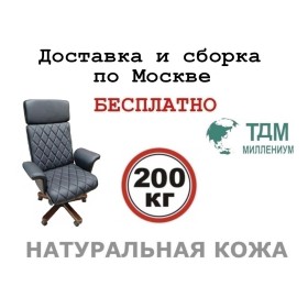 Кресло руководителя Split Z Multi-office (натуральная кожа) высокая спинка