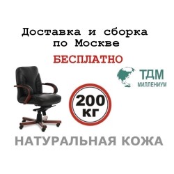 Кресло руководителя Tango B Multi-office (натуральная кожа) низкая спинка