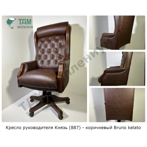 Кресло руководителя Князь 887 (Натуральная кожа)
