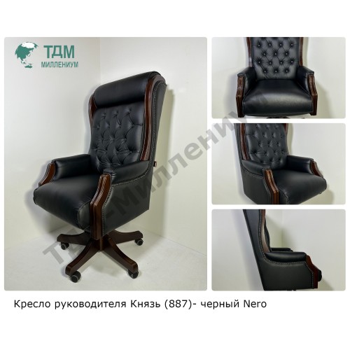 Кресло руководителя Князь 887 (Натуральная кожа)