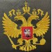 Кресло руководителя Сплит З | Split Z с гербом Multi-office (натуральная кожа) высокая спинка