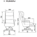 Кресло для руководителя VIP A (Натуральная кожа)