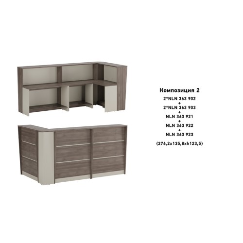 Стойка ресепшн New Line