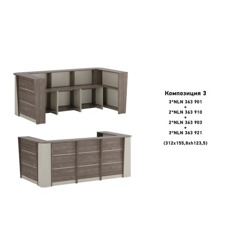 Стойка ресепшн New Line