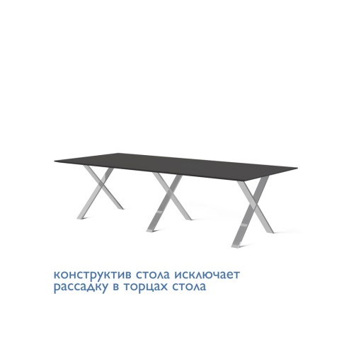 Стол для переговоров модульный Ancona