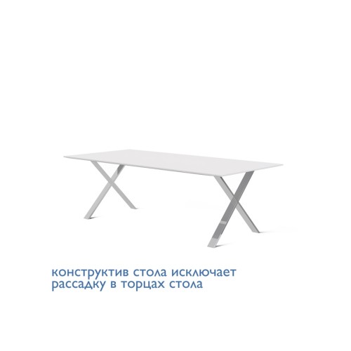 Стол для переговоров Ancona