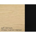 Дуб светлый/черный 