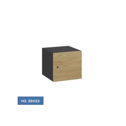 Шкаф-ячейка средний/верхний Flex