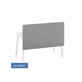 Экран H стола ткань 118 см Flex