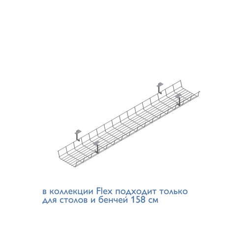 Кабель-канал 120х15 см Flex