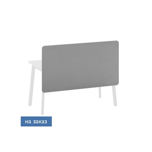 Экран H стола ткань 158 см Flex