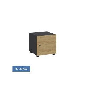 Шкаф-ячейка нижний Flex