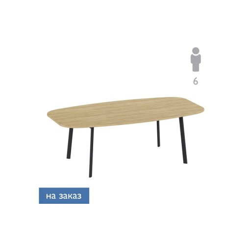 Стол для переговоров 180 Flex