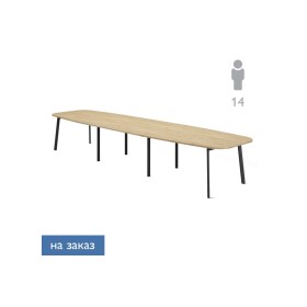 Стол для переговоров составной Flex