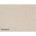 Бежевый 