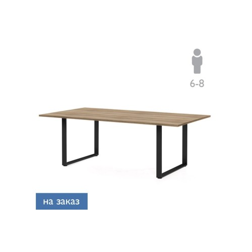 Стол для переговоров 240 Rola